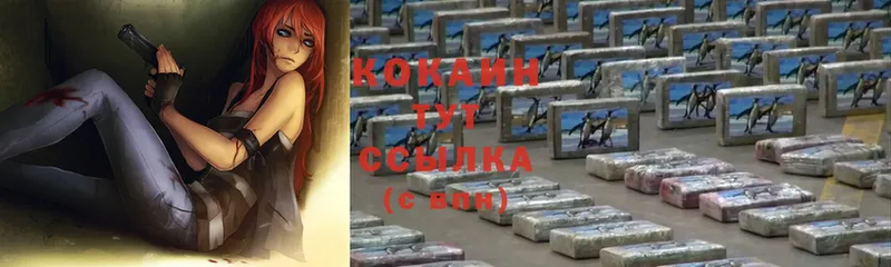 hydra маркетплейс  купить наркоту  Камень-на-Оби  COCAIN Columbia 