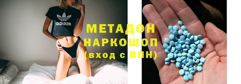 Метадон methadone Камень-на-Оби